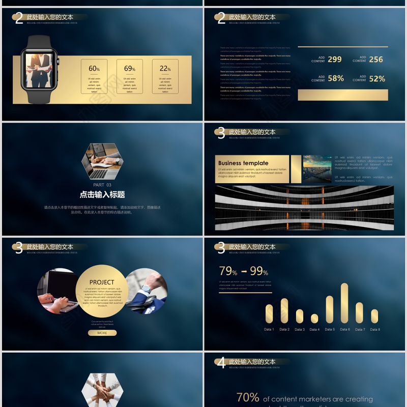 深色背景简约欧美风2020工作年终总结PPT模板