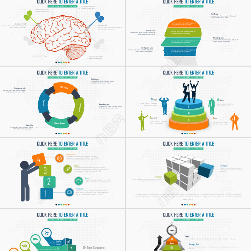 25页扁平小清新图表数据合集PPT模板