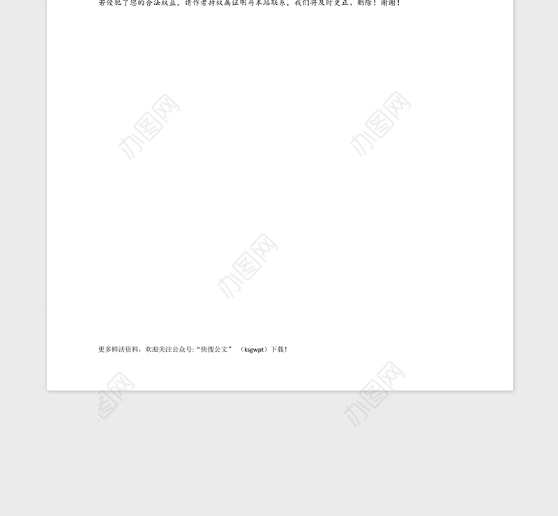 在庆祝建党100周年暨表彰大会上的讲话