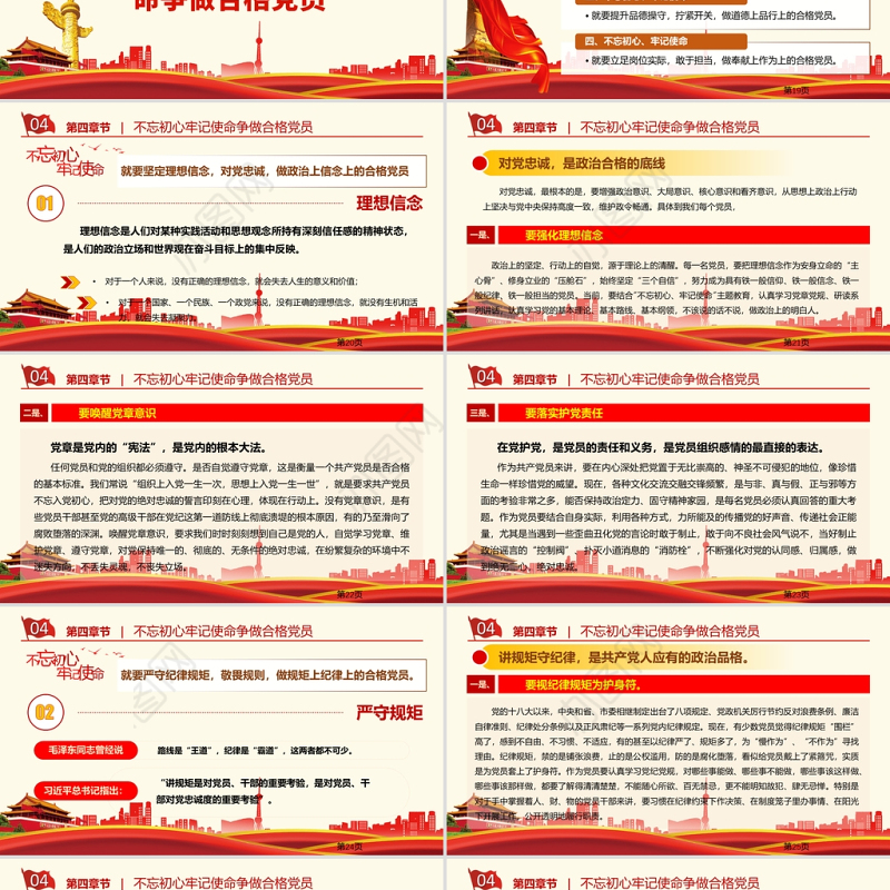 热烈庆祝中国共产党建党一百周年