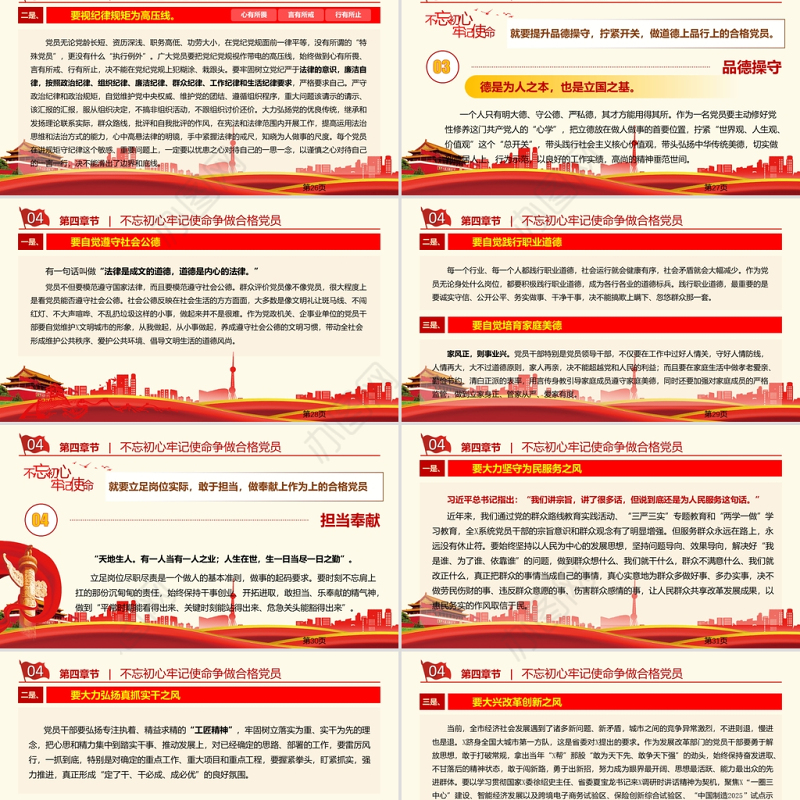 热烈庆祝中国共产党建党一百周年