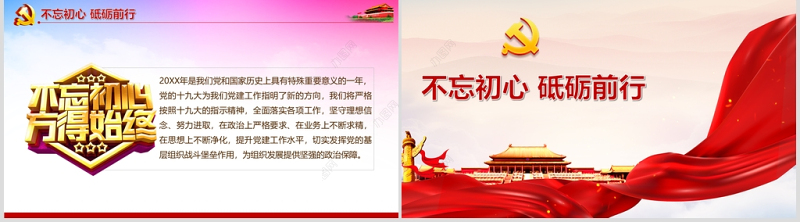 党支部年终总结工作计划