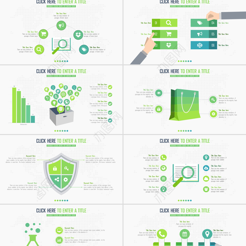清新可视化年终总结PPT图表