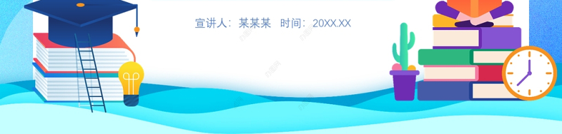期末复习方法总结PPT卡通风格中小学生期末复习方法教育专题课件