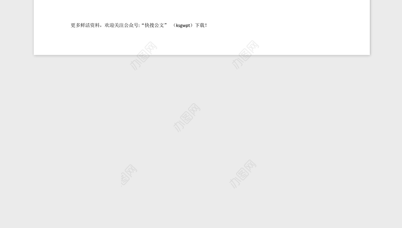 庆祝建党100周年专题党课：学史力行要落到办实事开新局上