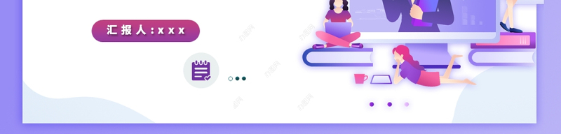 2022教师年终工作总结PPT绿色卡通风格年终报告课件模板