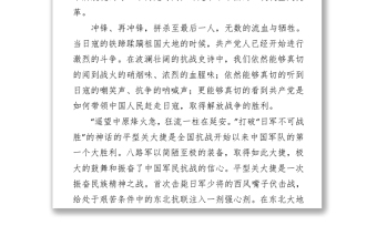 党史心得：永不磨灭的记忆与初心