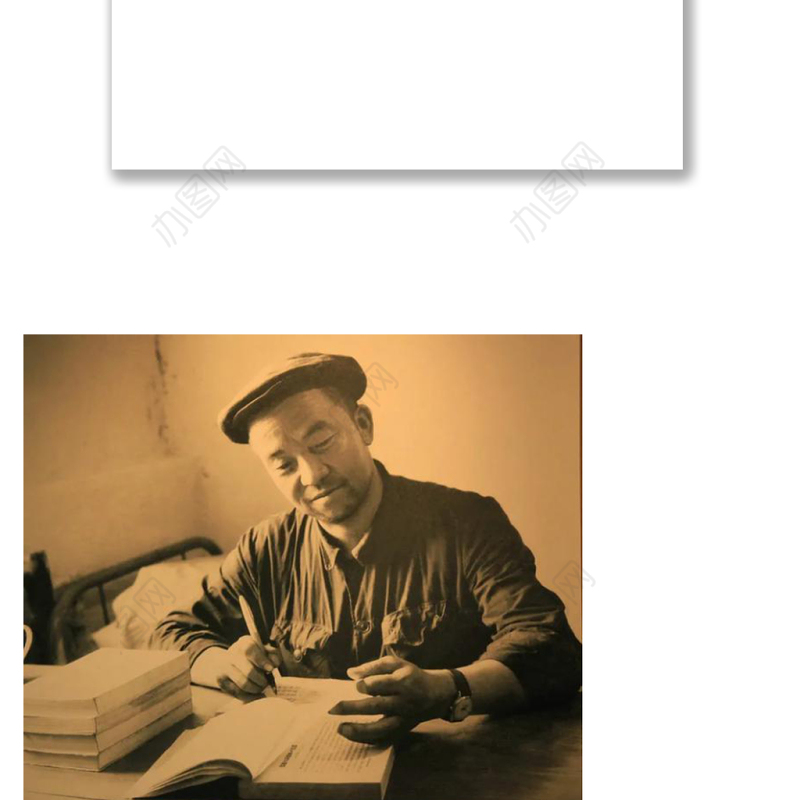 党史中的廉洁故事共产党人的廉洁故事学史明理养清廉之风学史力行作清廉表率党课课件