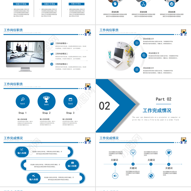 2022转正述职报告PPT简约商务转正述职必备PPT