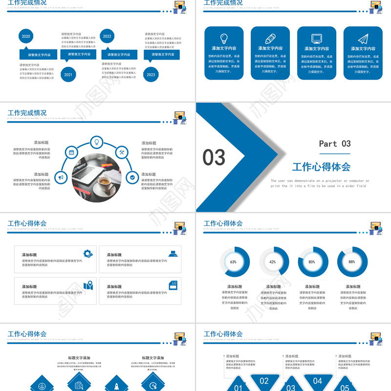 2022转正述职报告PPT简约商务转正述职必备PPT
