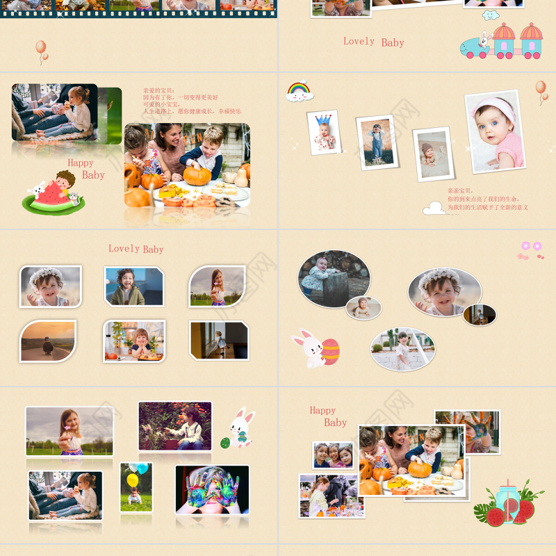 2022儿童成长档案PPT童趣可爱记录成长专用PPT