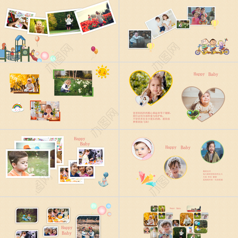 2022儿童成长档案PPT童趣可爱记录成长专用PPT