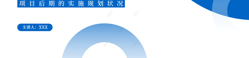 2022疼痛护理查房PPT清新创意护理查房通用PPT