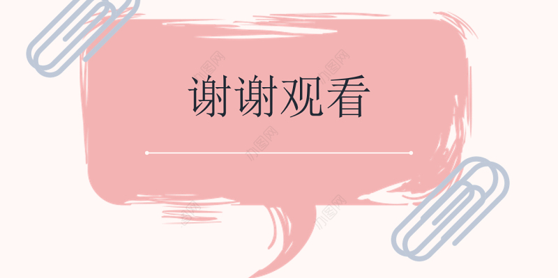 酒店厨房消防知识培训PPT清新简洁普及消防知识PPT