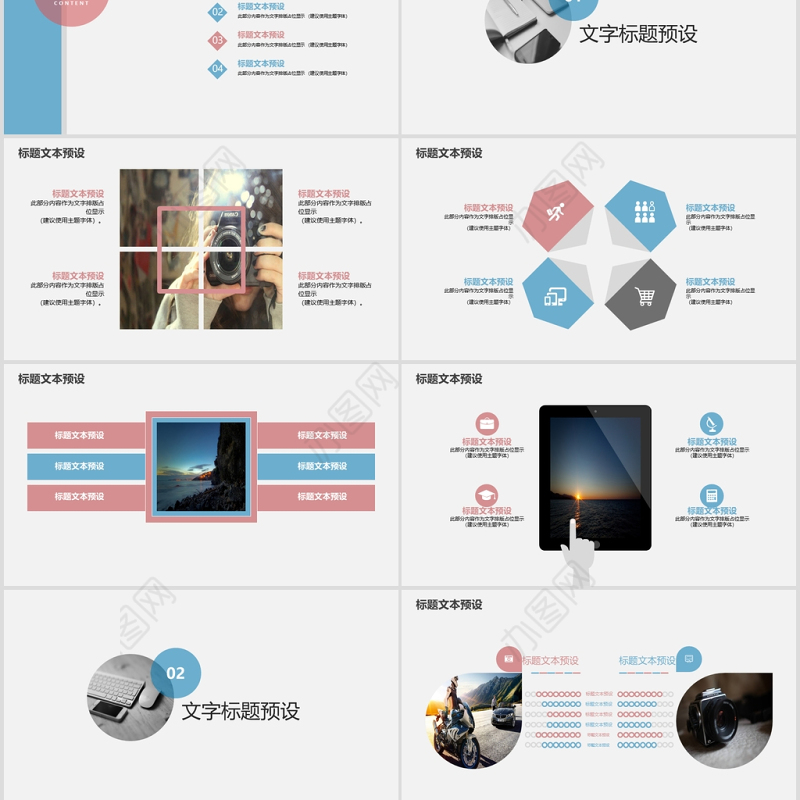 2020简约商务商业计划书PPT模板