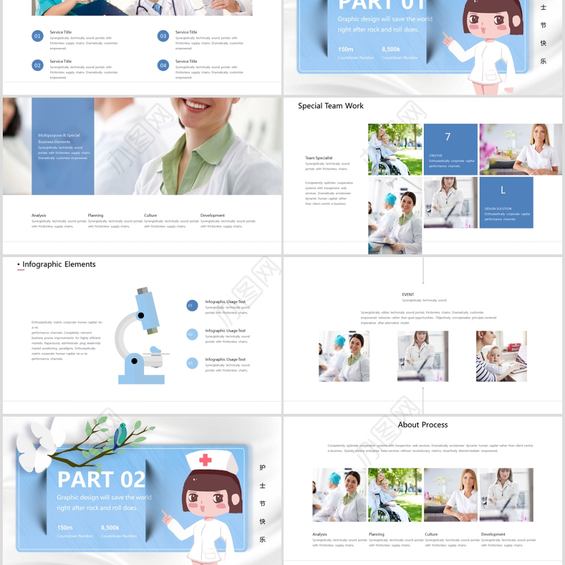 2020年512国际护士节致敬白衣天使PPT模板