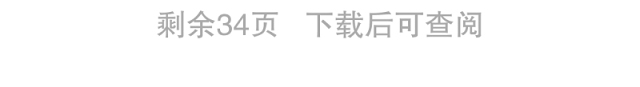 灯塔-党建在线竞赛第二期答题题库