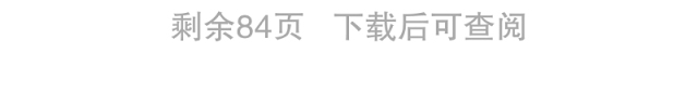 灯塔在线答题3月份题库