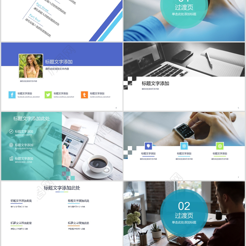 简约项目计划书PPT模板