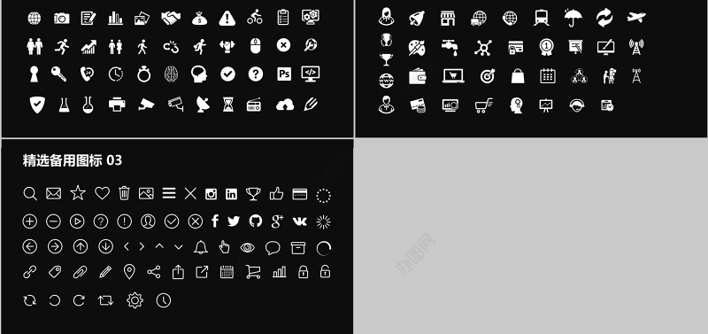 2021年镂空底纹彩色工作总结工作计划PPT模板