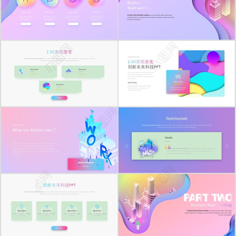 粉色插画风2.5D剪纸渐变立体PPT模板