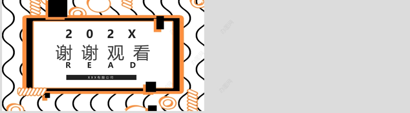 孟菲斯风格几何线条商务工作汇报工作总结PPT模板