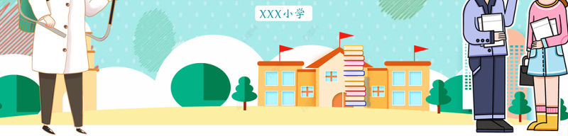 清新卡通风中小学防控诺如病毒主题班会PPT