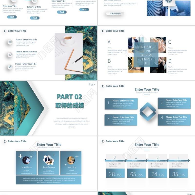 2021翠色鎏金大理石风年终工作总结PPT