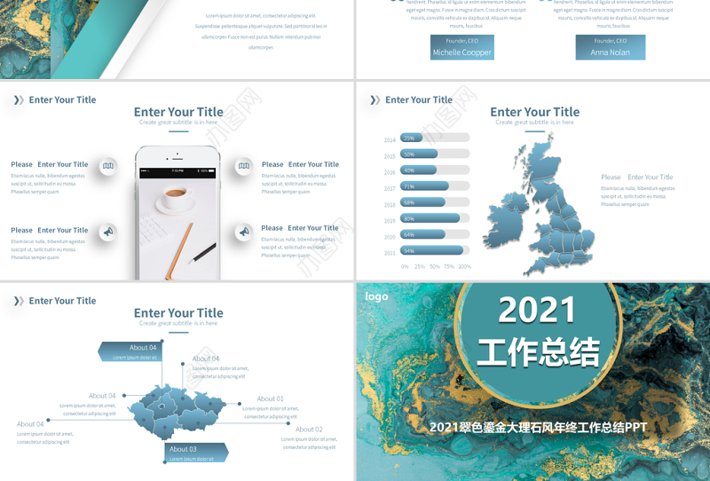 2021翠色鎏金大理石风年终工作总结PPT