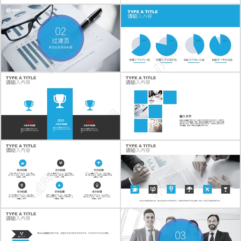 欧美风时尚项目企划书商业计划书PPT模板