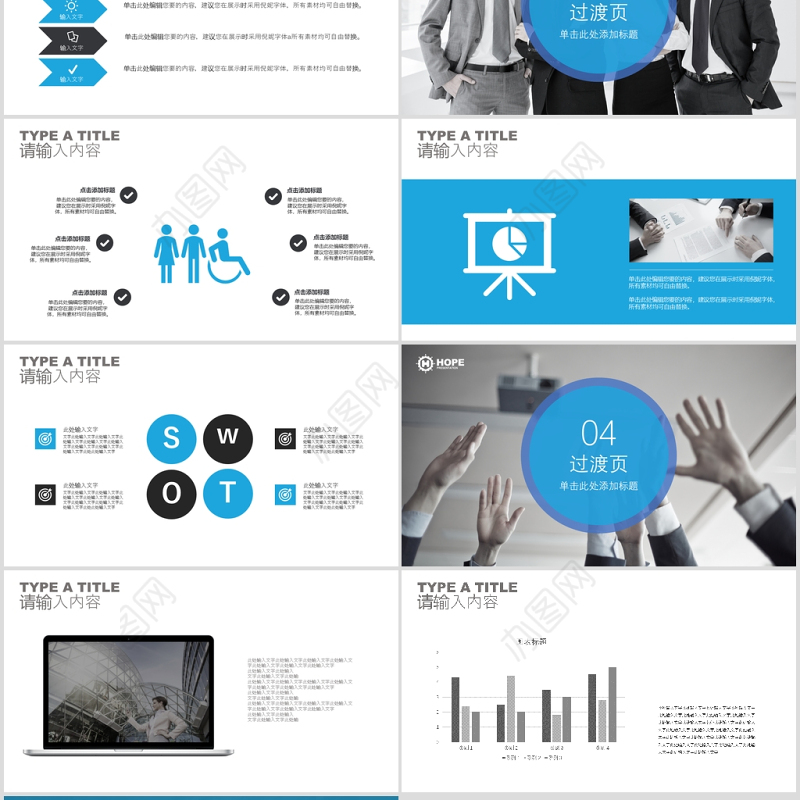 欧美风时尚项目企划书商业计划书PPT模板