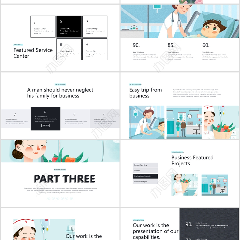 2020年国际护士节PPT模板