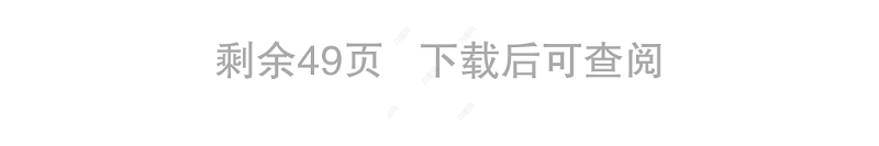 灯塔党员在线测试题库及答案