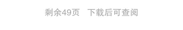 灯塔党员在线测试题库及答案