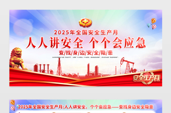 成都建工集团
