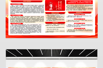 弘扬雷锋精神展板红色精美学雷锋树新风宣传栏设计模板