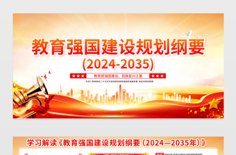 解读十四五规划