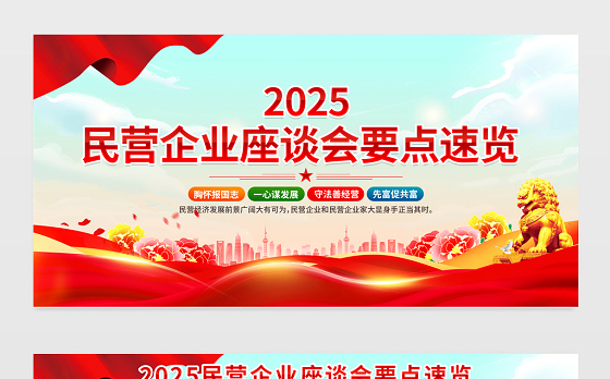 健康医疗