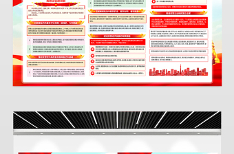 2025民营企业座谈会要点速览展板促进民营经济健康发展宣传栏设计模板