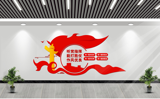 红色四铁过硬部队文化墙军营军队警营文化墙模板下载