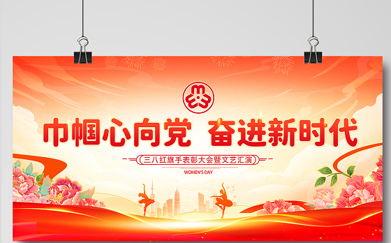 小学生运动打卡表
