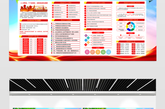 2025年全国安全生产月宣传展板精美大气人人讲安全个个会应急查找身边安全隐患模板