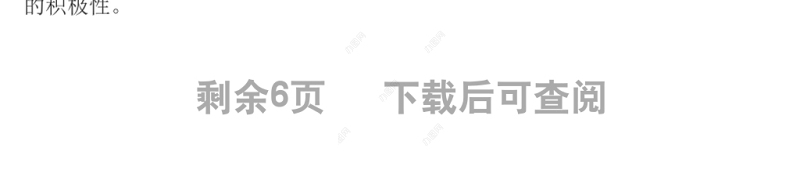 2022动物王国开大会教案课文第17课小学一年级语文下册部编人教版