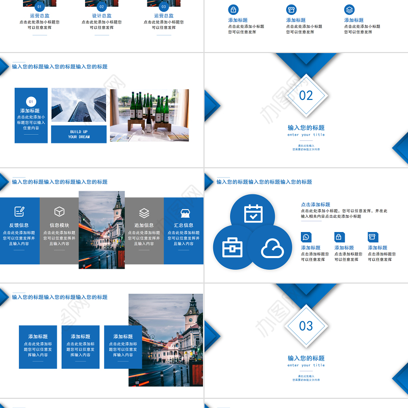 2022企业岗位招聘PPT蓝色渐变简约风岗位竞聘模板下载