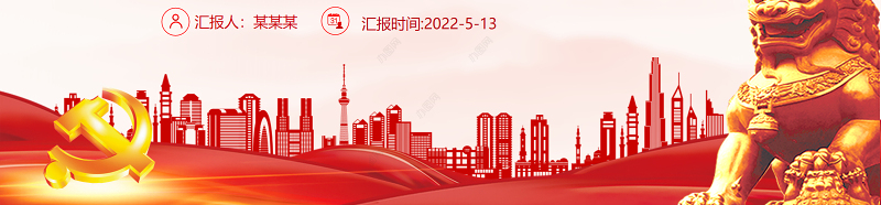 清廉医院建设PPT简洁精美2022年清廉医院建设行动方案范本医疗系统学习课件