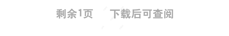 辩证把握中国式现代化道路的意涵 党员干部深入学习《决议》专题党课演讲稿