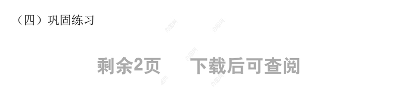 2022a o e教案汉语拼音小学一年级语文上册部编人教版