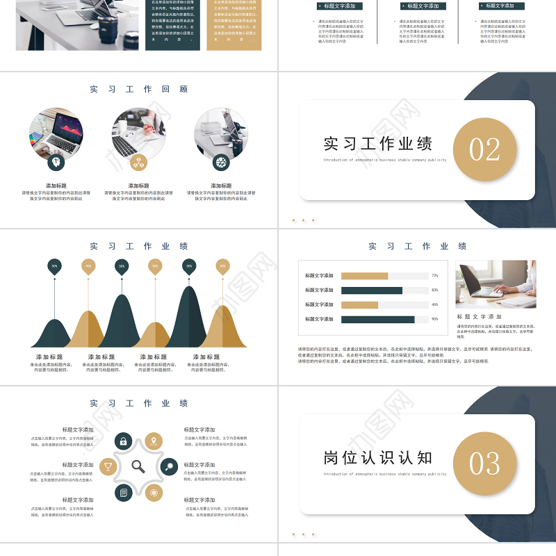 2022转正述职汇报PPT灰调高级简约转正述职必备PPT模板下载
