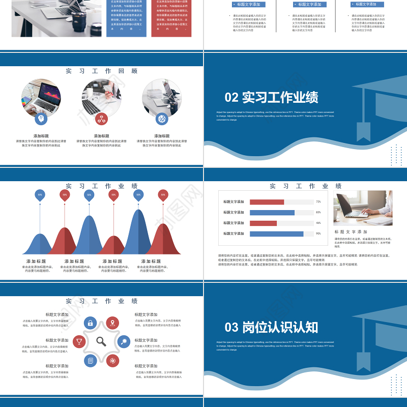 2022转正述职汇报PPT清新商务转正述职必备PPT模板下载