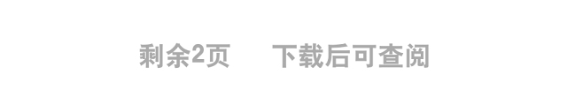 2022祖先的摇篮教案课文第23课小学二年级语文下册部编人教版